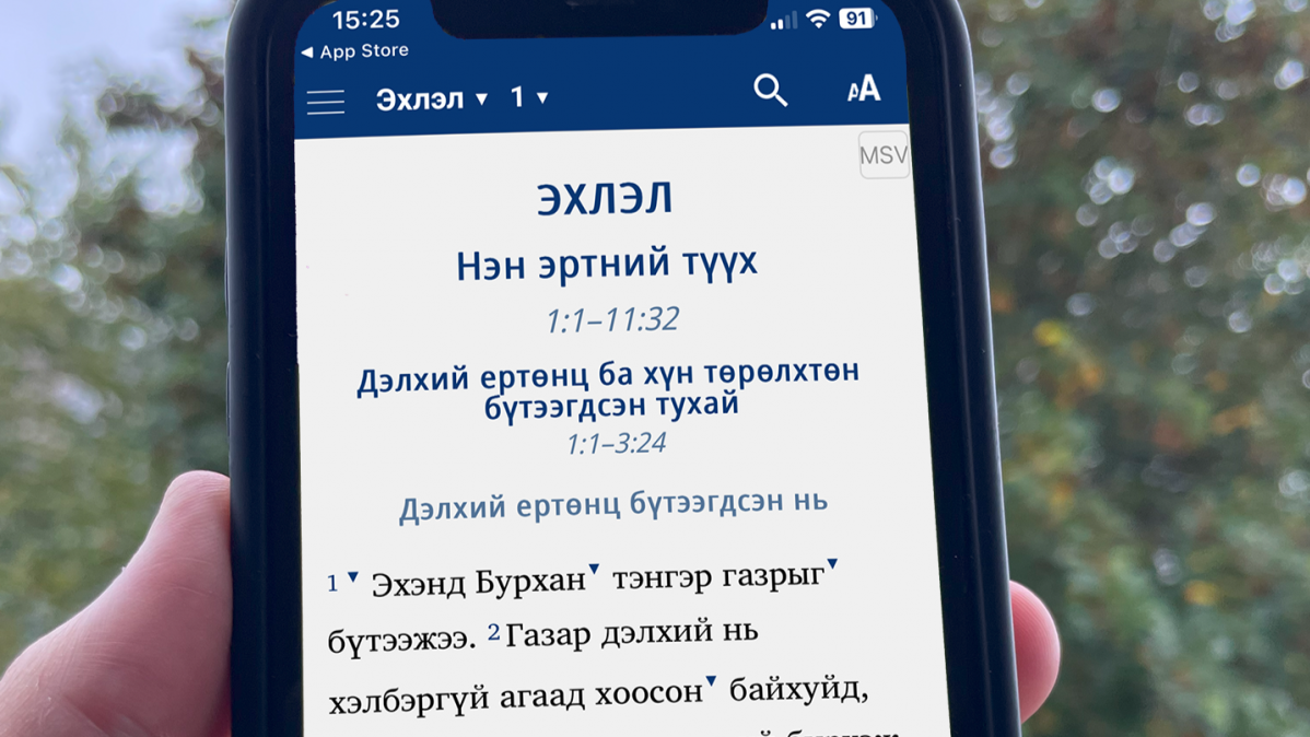 mongolei_web_4